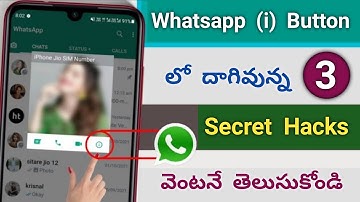 Whatsapp (i) Button లో  దాగిఉన్న 3 Hidden Settings వెంటనే తెలుసుకోండి | Whatsapp | Telugu tech pro