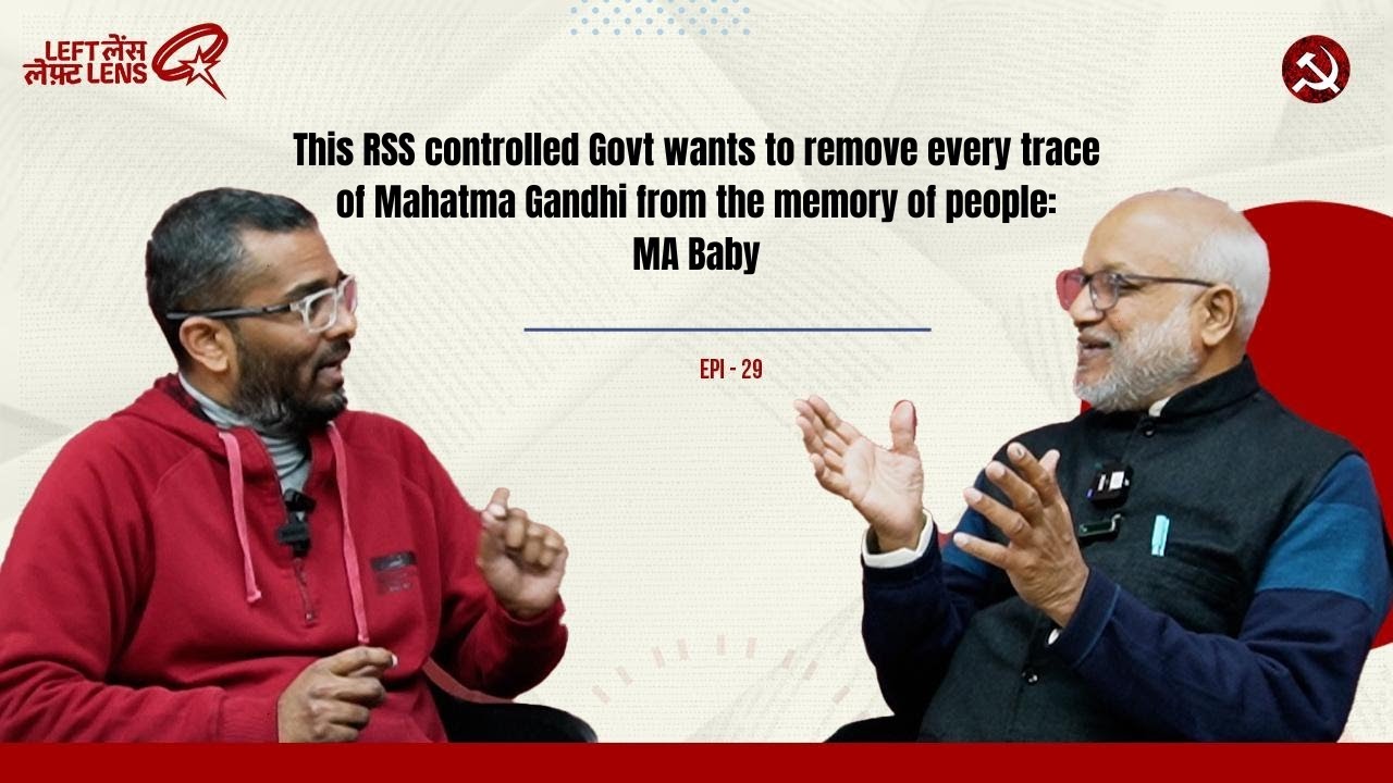 Генеральный секретарь КПИ(М) МА Бэби о двойном нападении на народ, экономику и культуру.