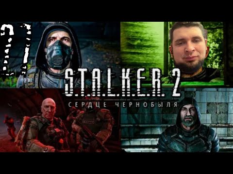 Парк Культуры в S.T.A.L.K.E.R. 2: Heart of Chornobyl #27
