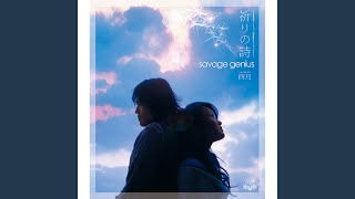 Download Lagu 四月 - Shigatsu Download Lagu 四月 - Shigatsu