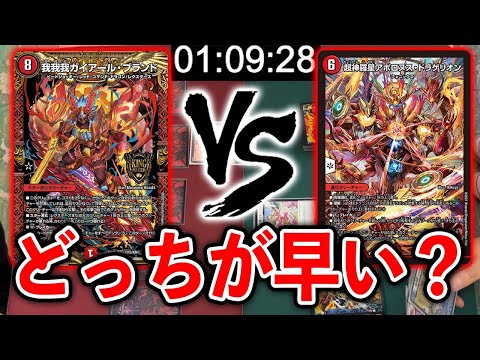 【CS優勝構築】【けみくろ放送局紹介】リースシデンアポロワンショット デッキ CS優勝構築】【けみくろ放送局紹介】リースシデンアポロワン