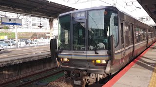 JR西日本 223系2000番台 W17編成 普通 米原行き  膳所駅  南草津駅  20230327