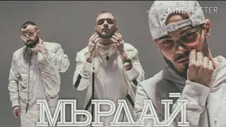 Krisko,Boro Purvi feat. Dim4ou - Murdai (Текст) Resimi
