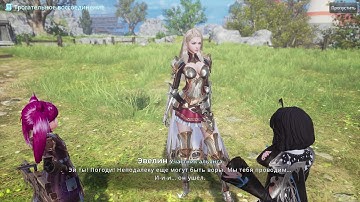 V4 Global PC version (Axeloli gameplay 1 lvl - 16 lvl)