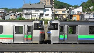 【小樽駅】キハ２０１系と７３１系電車の共調運転シーン