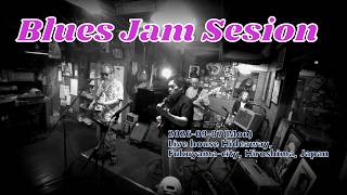 FULL]2026-09-07 Blues Jam Session , Hideaway , ブルースセッション