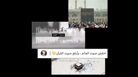 لا تنسوا  #سورة #الكهف جمعة مباركة