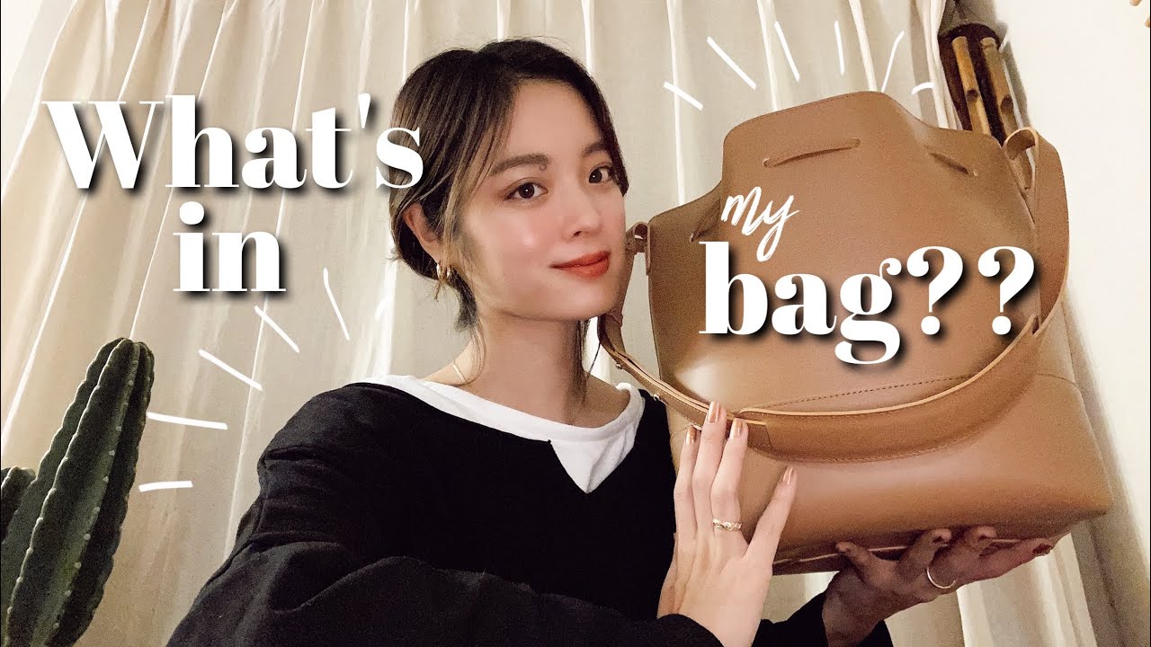 【What's in my bag?】大きめバッグの中身👜少し荷物が多い日🌿