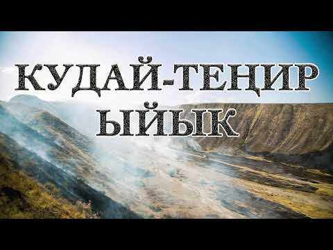 Video: Ыйык Улуу шейит Барбара чиркөөсү сүрөттөмөсү жана сүрөтү - Украина: Мелекино