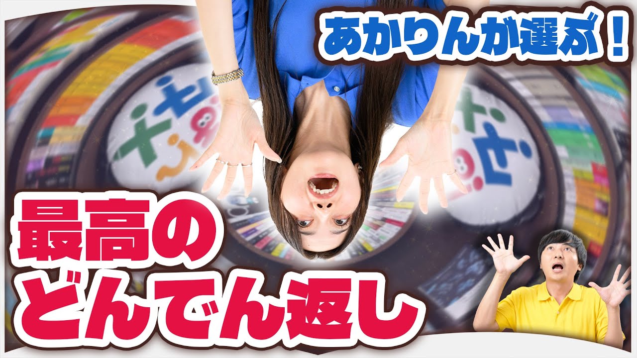 小説1500冊読んでても予測不能【どんでん返し3選】