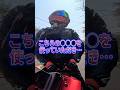 救世主ライダー現る？ #バイク #ツーリング #motovlog