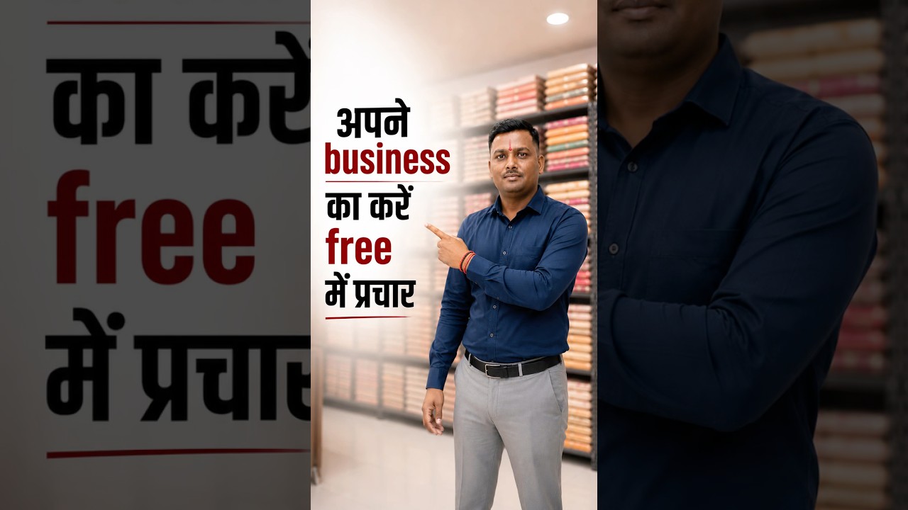 अपने Business का करें Free में प्रचार🔥| suit manufacturer in surat | siit design #suit