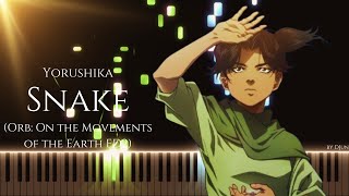 へび (뱀/Snake) (피아노 솔로) - 요루시카