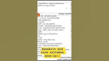 Sanskrit mid term exam syllabus 2025 -26 class 10 / sanskrit important questions class 10