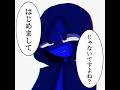 何回目だと思ってらっしゃるんですか？#sprunki #スプランキー