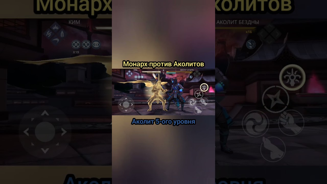 Ну хоть Аколитов в бездне бьёт) 