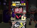 【知らなきゃ損！】フェスに飽きたらやってみよう！ #shorts