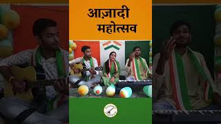 छोड़ो कल की बाते कल की बात पुरानी#deshbhaktisong #15august #deshbhaktisong