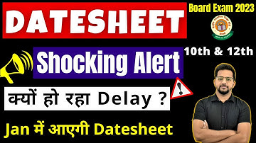 CBSE Date Sheet Big Alert | Exam Datesheet Today 😍| CBSE Latest News | Pre Board | Class 10/12