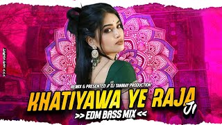 Khatiyawa Ye Raja Ji || Edm Drop Remix | Bhojpuri New ||Dj Remix Songs |Dj Song 2026 Dj Tanmay Babu 
