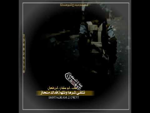 مجالس القيل والنمات تركهاء كلمات ابو سلمان ابن فهيل