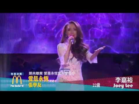 爱是永恒 - 张学友 - Joey Lee Performance