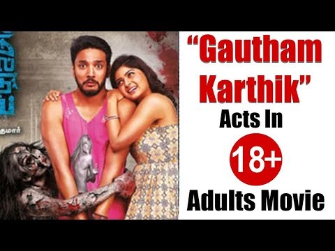 Iruttu Araiyil Murattu Kuththu | Gautham Karthik Acts In 18+ Adult Movie | Audio Launch |