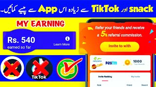 Best Earning App Like Tiktok and Snack Video | real or fake | aha video reward se paise kaise kamaye screenshot 5