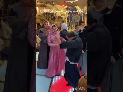 Either Your Family Is Happy About The Marriage Wedding Explore 