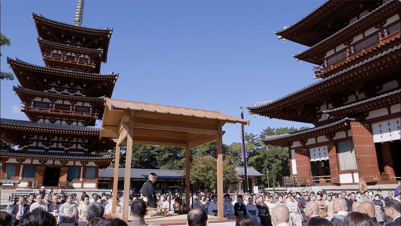 第56回遠州流茶道全国大会