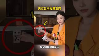 Infinite Card Production from Empty Hands #MagicTutorial #MagicLesson