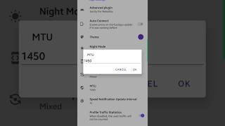 تنظیمات جدید نکوباکس #vpn