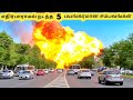    amazing mother nature angry caught on camera  tamil galatta news