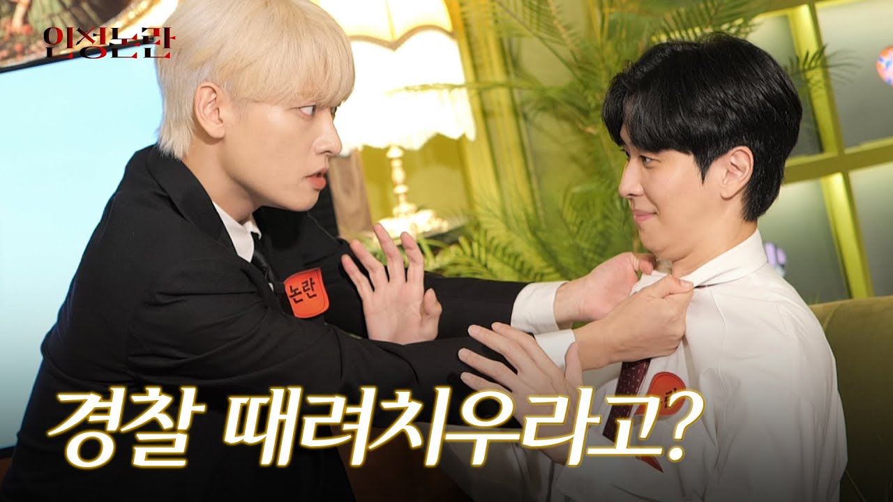 수원왕갈비통닭 대박 났는데? | 극한직업 [인성논란] EP.01 (ENG SUB)