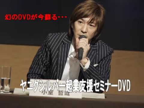 小室哲也　詐欺で失敗しない方法