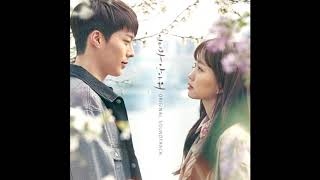 Various Artists - She is not here - 이리와 안아줘 (Come and Hug Me) OST