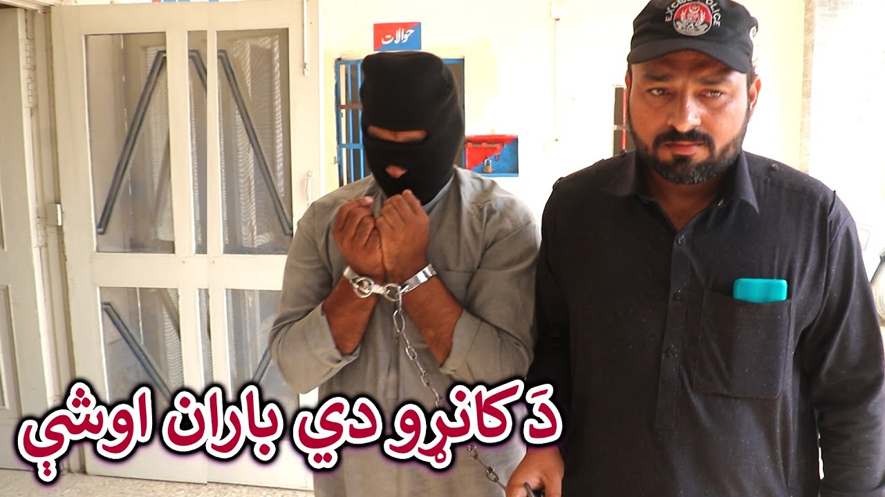 Aam Olas: Ep # (862) | Da Kanroo De Baran Aoshi.