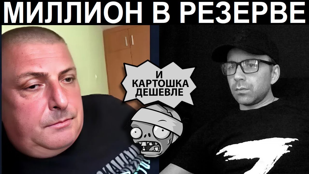Отлов добровольцев и эксперт по России .Чат рулетка