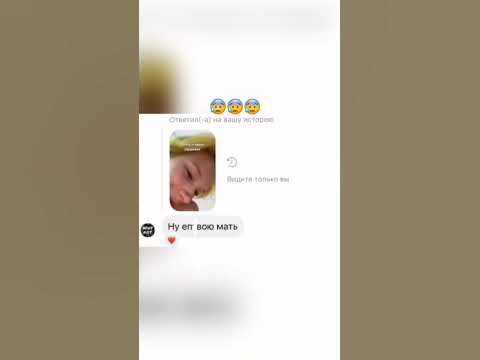 Сообщения Мамы как звуки😭 - YouTube