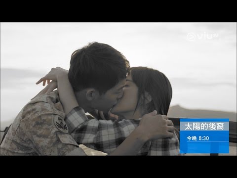 《太陽的後裔》今晚（4月22日）8:30 劉時鎮 同 姜暮煙 帶隊救人！