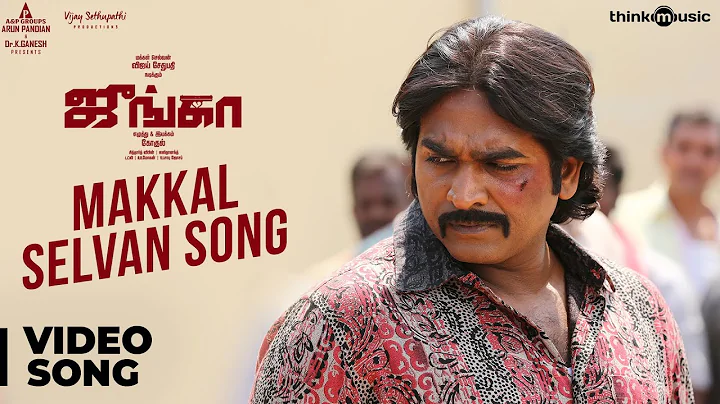 Junga | Makkal Selvan Video Song | Vijay Sethupath...