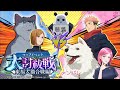 【呪術廻戦ファンパレ】実況配信#128 マップイベ挑戦🤞