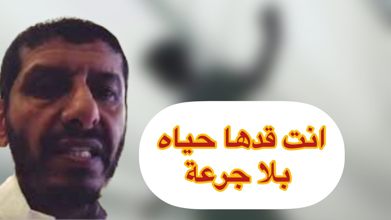 أكبر سبب يدمر حياتك المخدرات وانت قدها حياه بلا جرعة