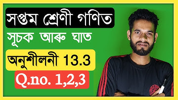 Class 7 Maths Excersice 13.3 All Solution Q.No. 1,2,3 Answer Assam Math Class 7 Chapter 13 Last ex