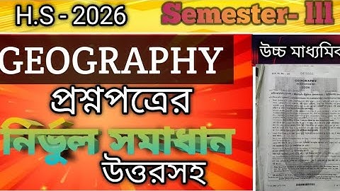 H.S-2026 3rd semester geography question paper and answer. #geographyanswer 2026