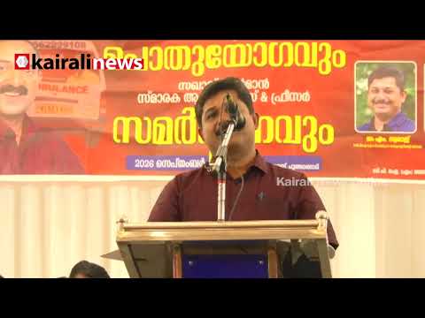 'തെരഞ്ഞെടുപ്പിൽ ജയിക്കുമ്പോൾ ജനങ്ങളോടുള്ള ഉത്തരവാദിത്തം വിസ്മരിക്കുന്നവരല്ല കമ്മ്യൂണിസ്റ്റുകാർ'