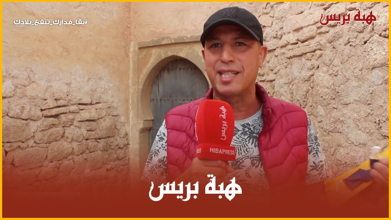 موظف سابق بـ