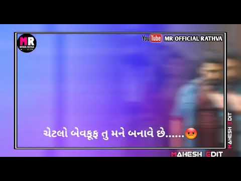 rakesh rathva status 2020 hitesh nayak - YouTube