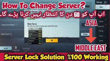 HOW TO FIX SERVER LOCK IN PUBG MOBILE 🔥 HOW TO CHANGE SERVER IN PUBG MOBILE| SERVER LOCK PUBG MOBILE