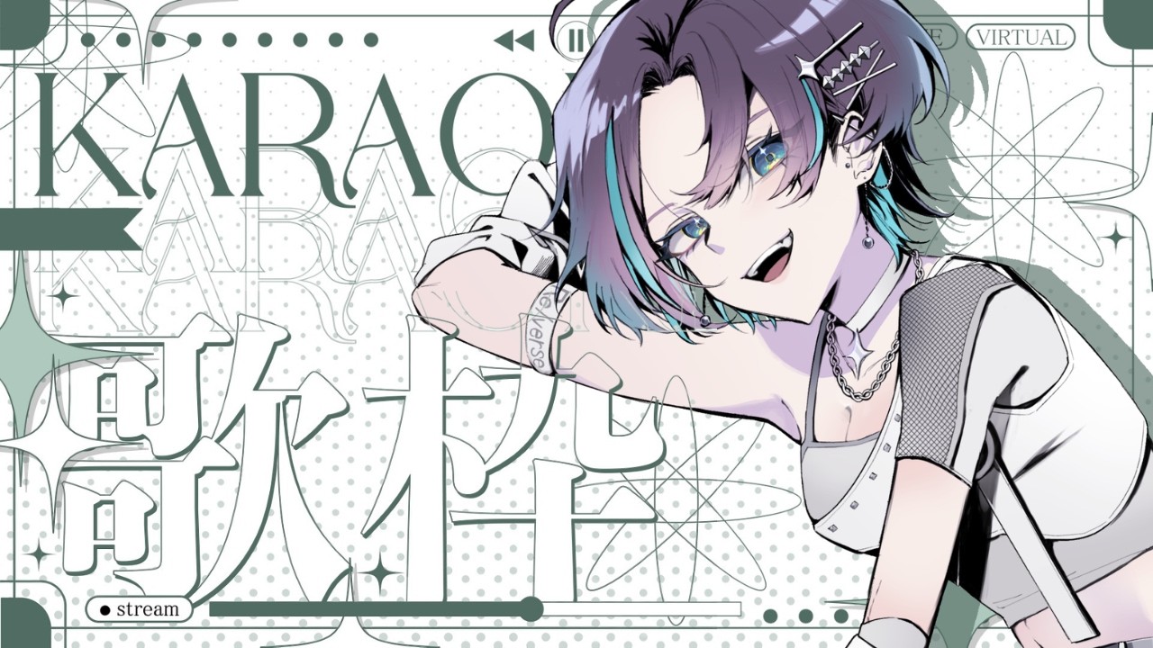 【#歌枠 】ロックロックロック！大好きなRock歌うぞ🎸⚡️【 #七篠さよ #vtuber  】